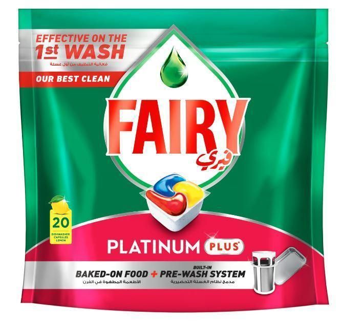 Fairy All-in-One Plus Dishwasher Tablets, Yellow - 20 Capsules