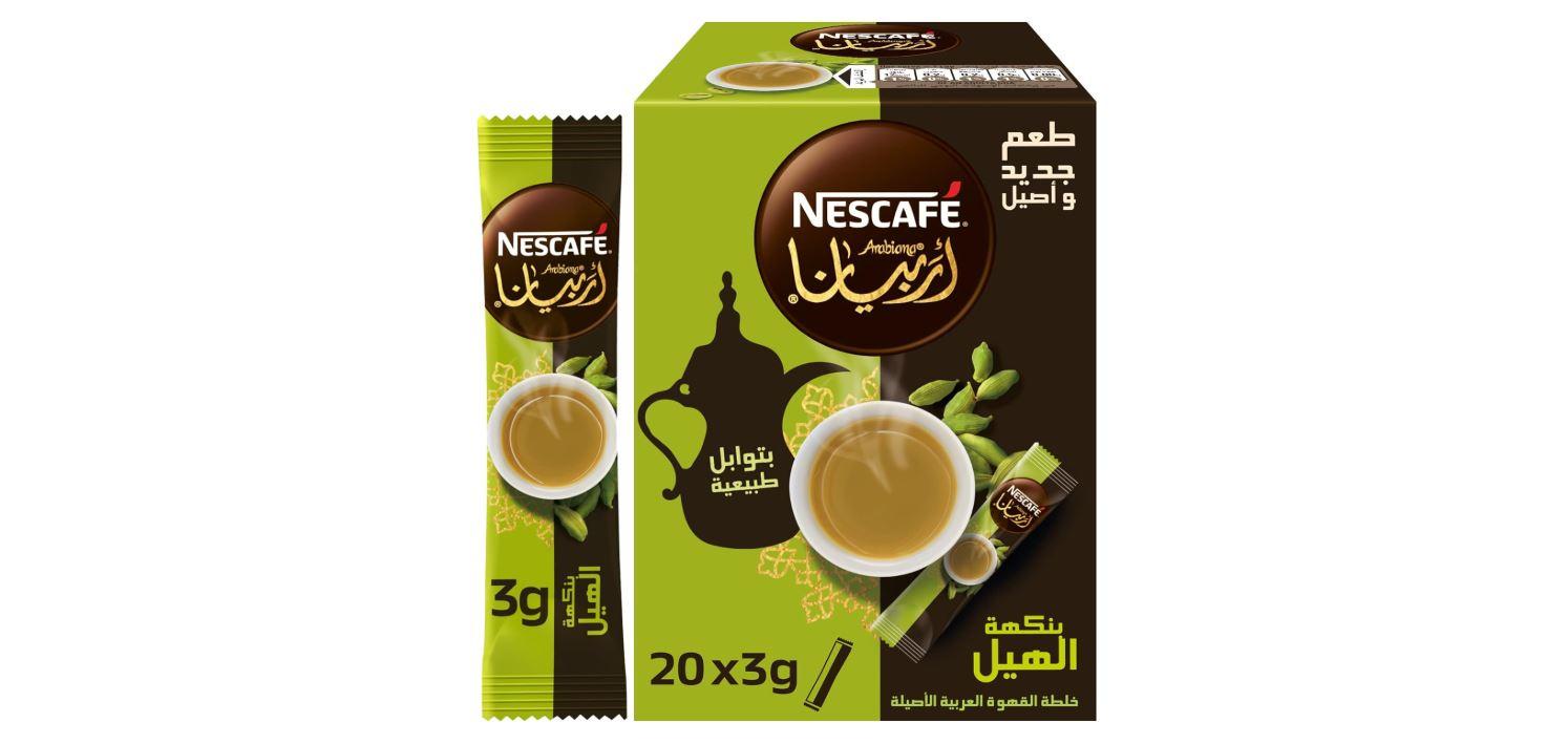 Nescafe Arabiana Cardamom - 3g