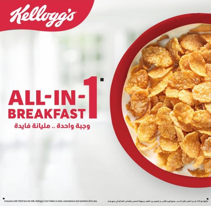 Kellogg's Corn Flakes - 1 kg