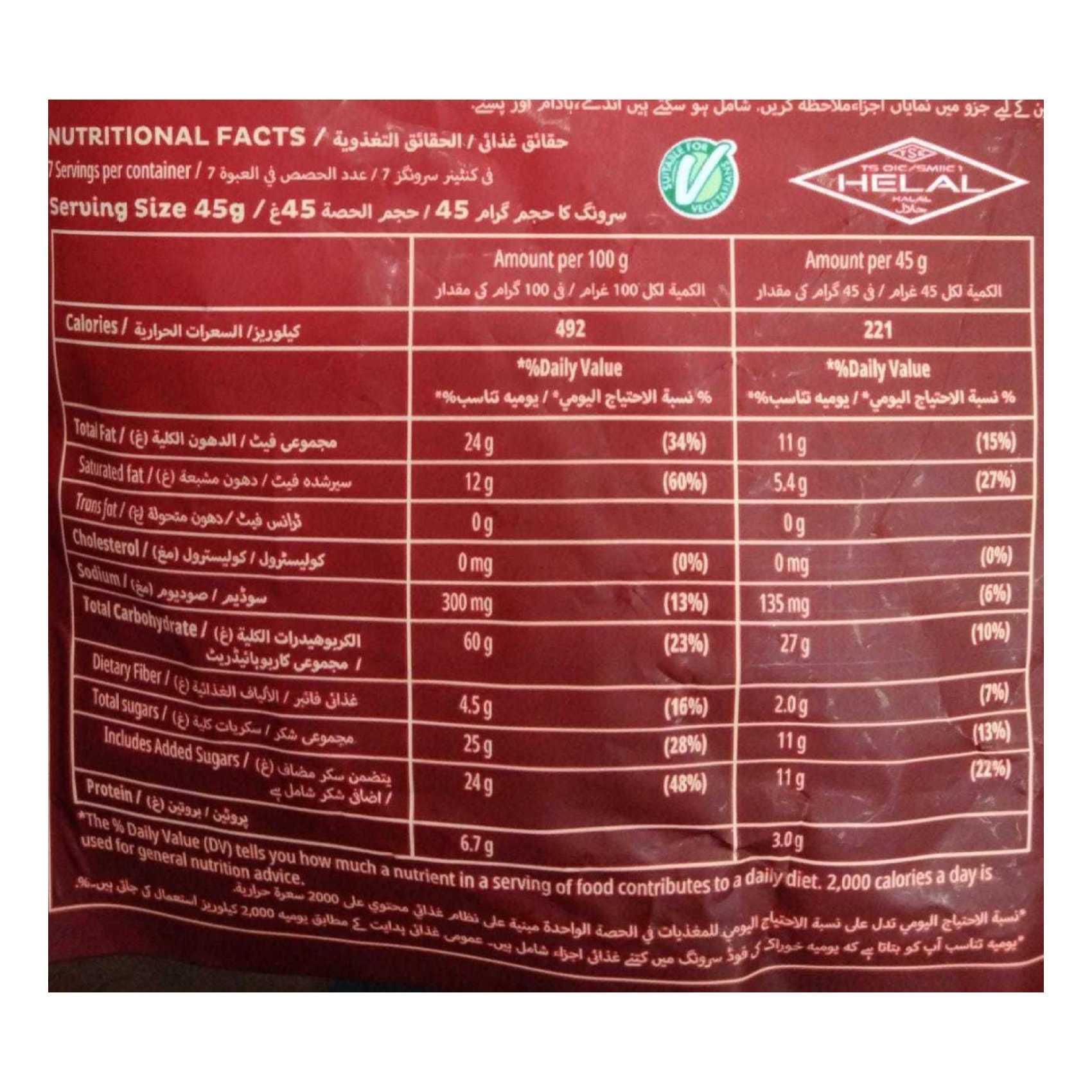 Kellogg's Granola Chocolate - 340g