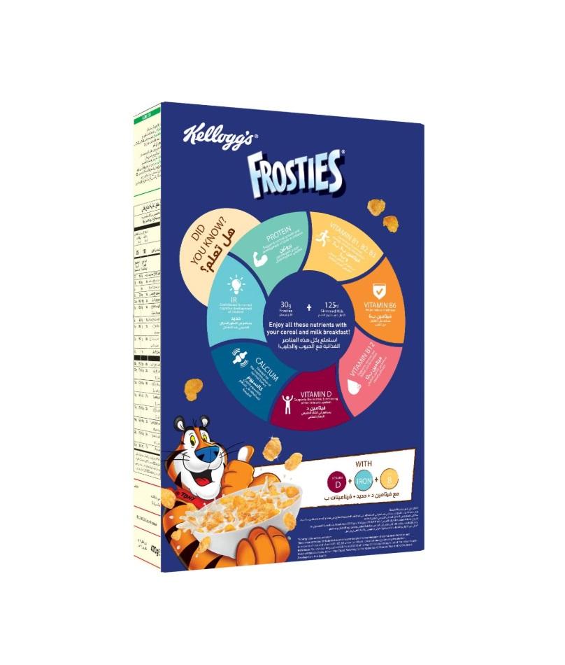 Kellogg's Frosties - 750g