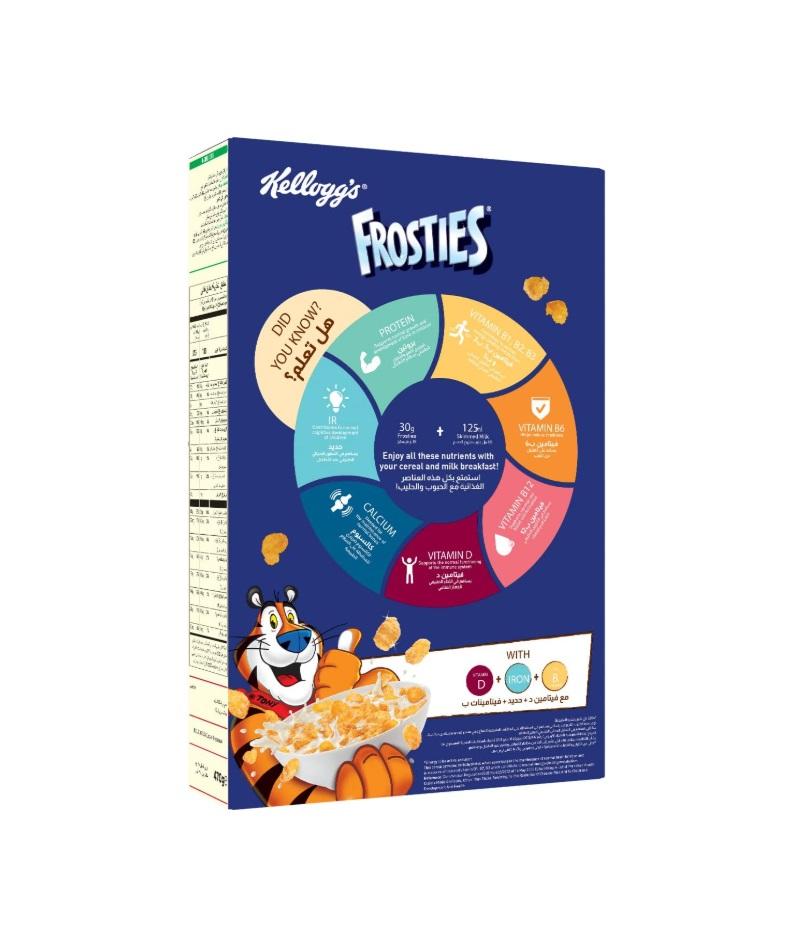 Kellogg's Frosties - 470g