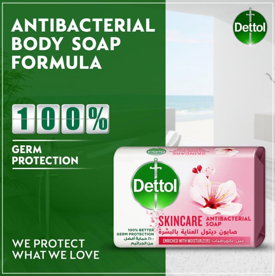 Dettol Antibacterial Skin Care Bar Soap - 165g x 4