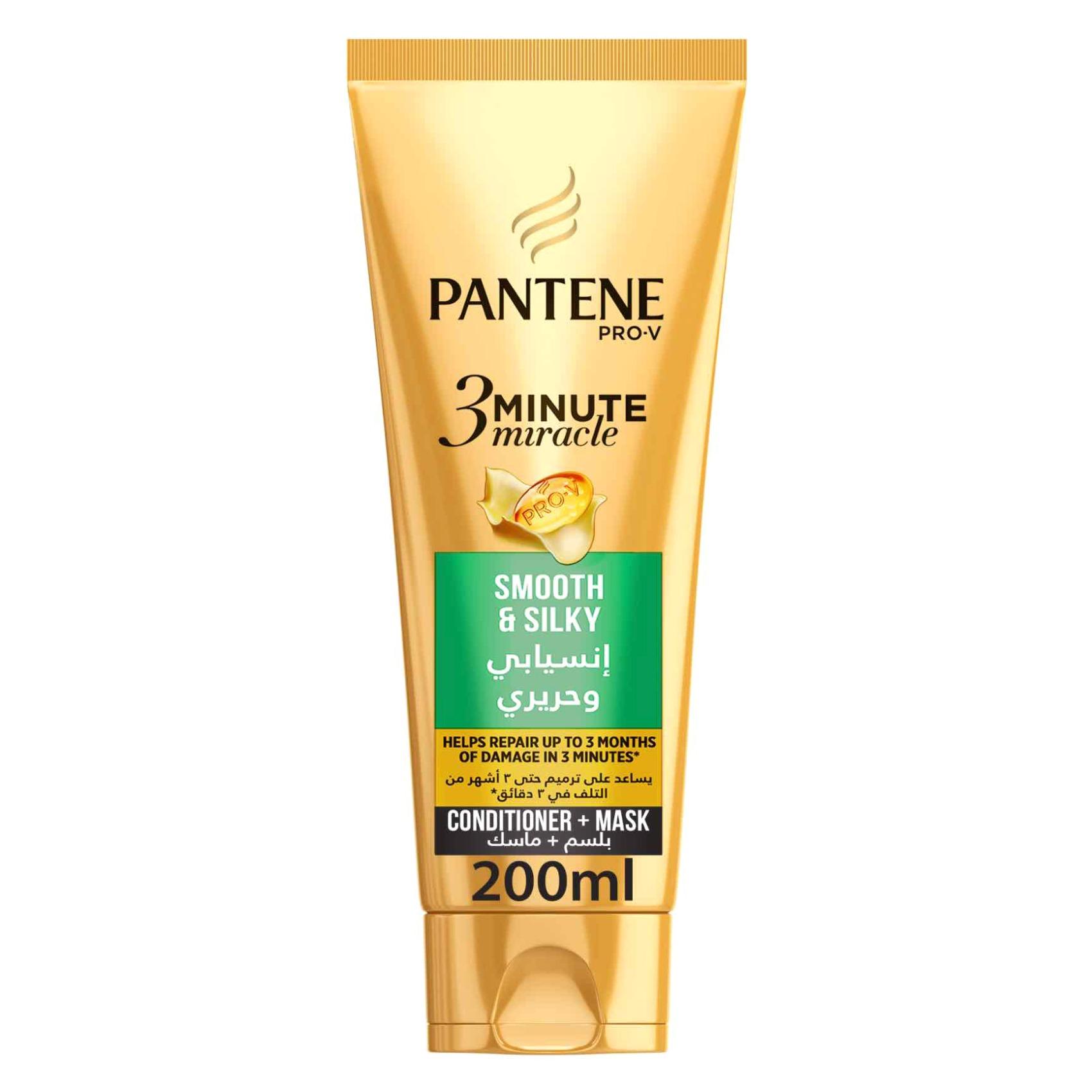 Pantene Pro-V 3 Minute Miracle Smooth & Silky Conditioner for Frizzy Hair - 200 ml