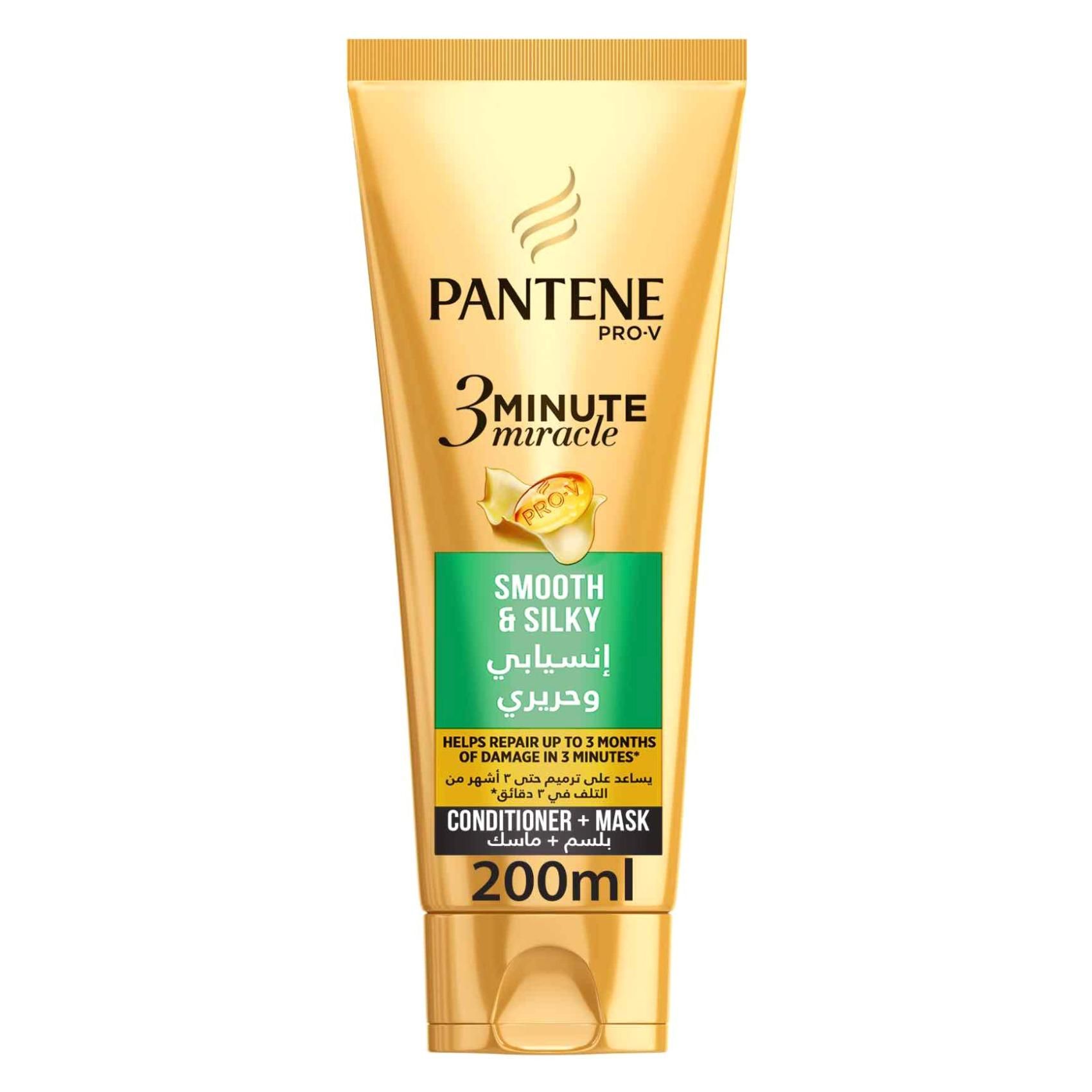 Pantene Pro-V 3 Minute Miracle Smooth & Silky Conditioner for Frizzy Hair - 200 ml