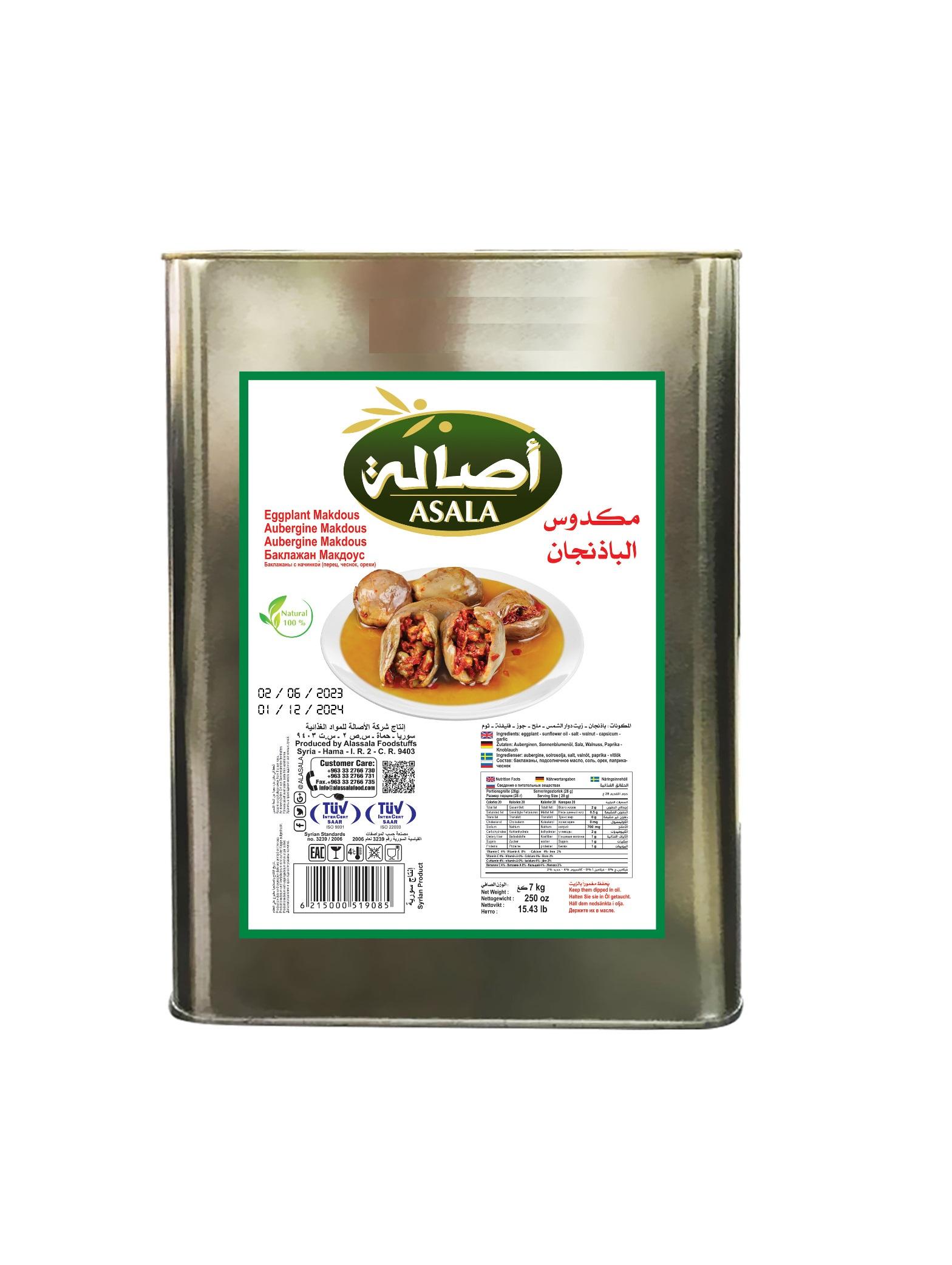 Asala Eggplant Makdous - 10 kg