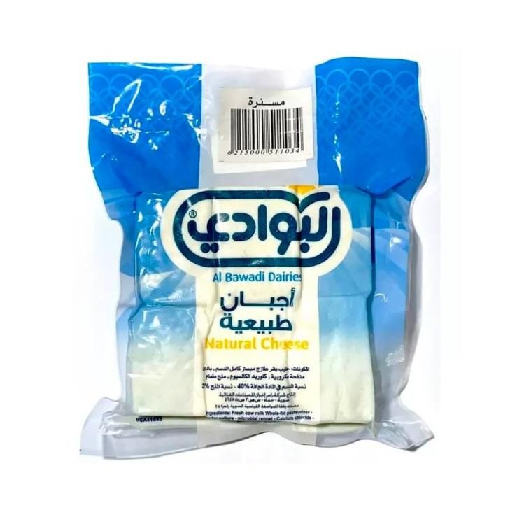 Al Bawadi Msnarah Cheese, Vacuum Pack - 400g