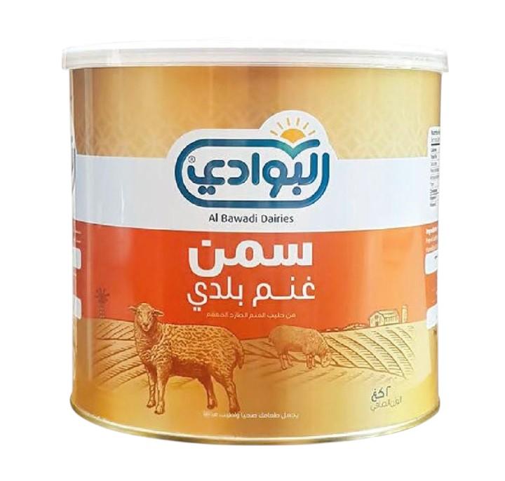 Al Bawadi Ghee Pure Sheep Milk - 500g