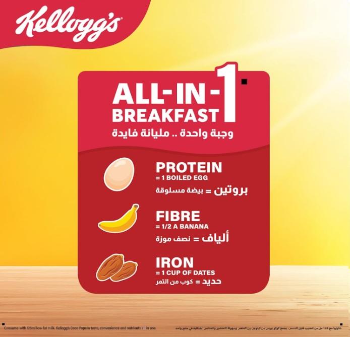 Kellogg's Coco Pops, Original - 330g