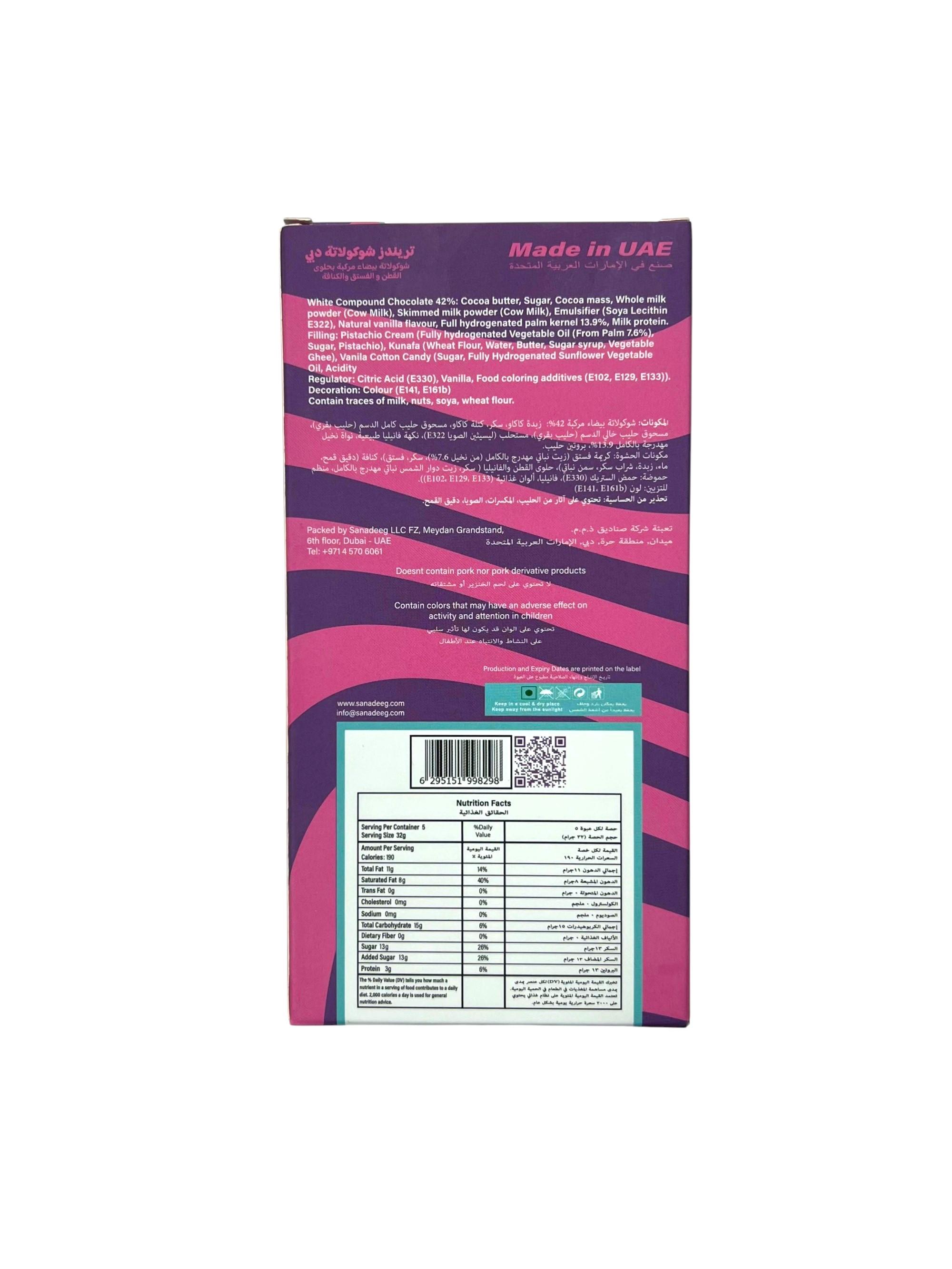 Trends Dubai Chocolate, Cotton Candy Pistachio & Kunafa - 165g