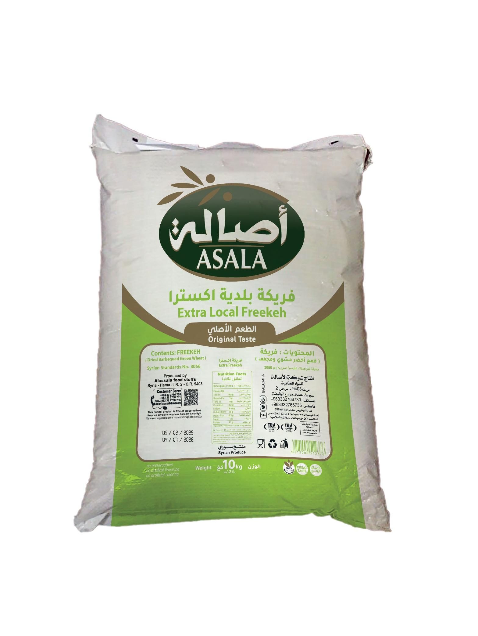 Asala Exra Local Freekeh - 10 kg