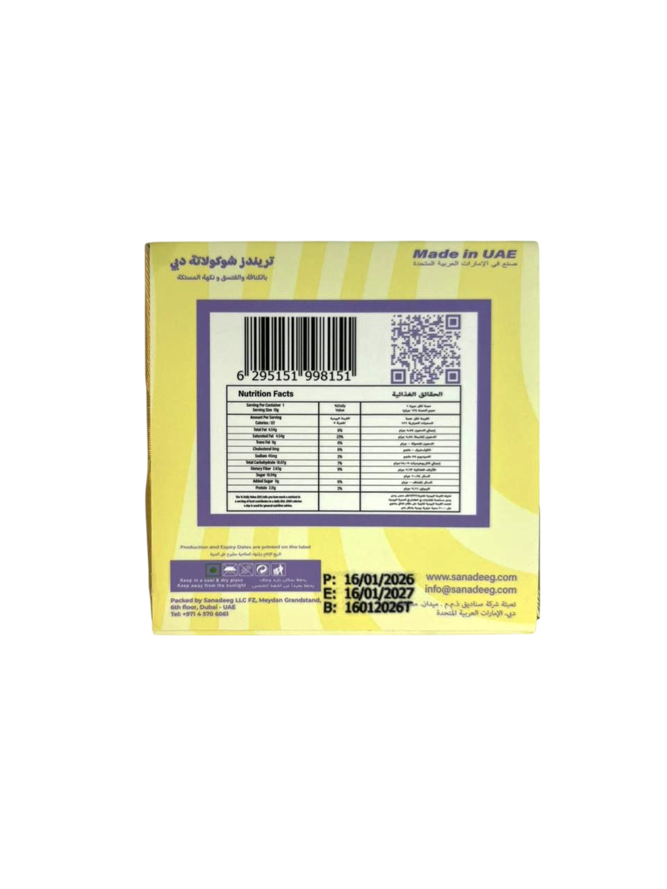 Trends Dubai Chocolate, Mastic Pistachio & Kunafa - 50g