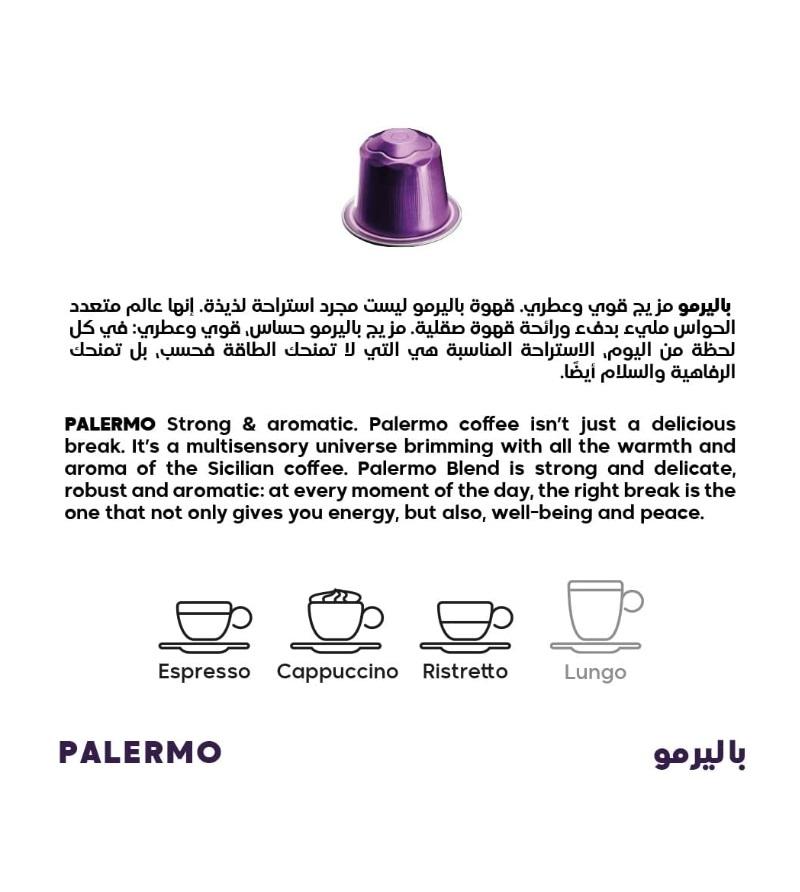 Mood Espresso, Palermo Aluminum Nespresso Capsules - 5.2g (10 Capsules)