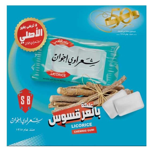 Sharawi Licorice Flavor Chewing Gum - 100 packets x 2 pcs
