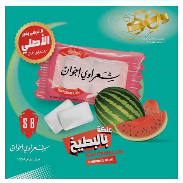 Sharawi Watermelon Flavor Chewing Gum - 100 packets x 2 pcs