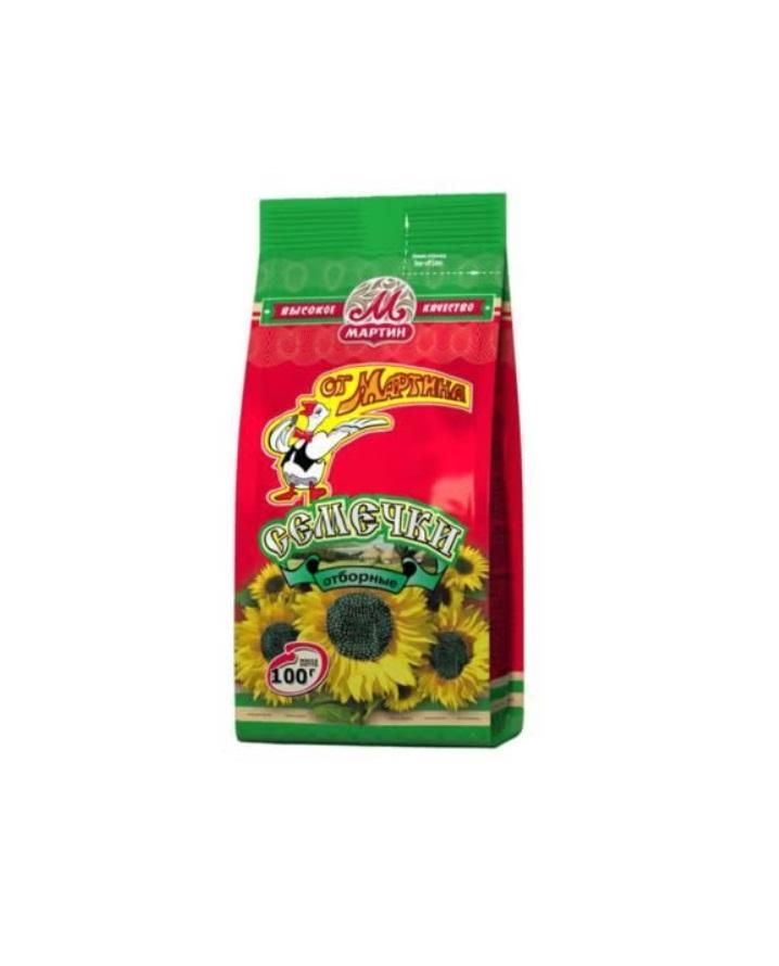 Martin Roasted Black Sunflower Seeds - 100g