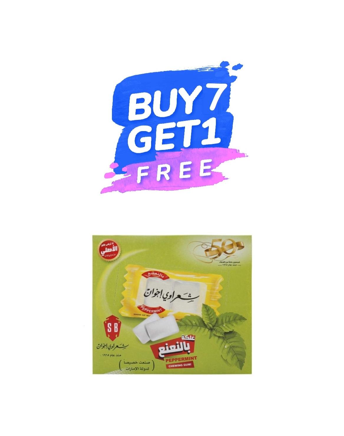 Sharawi Peppermint Flavor Chewing Gum, 100 packets x 2 pcs - BUY 7 TAKE 1 FREE