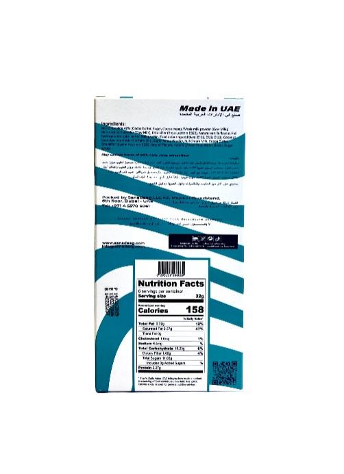 Trends Dubai Chocolate, Coconut & Kunafa - 190g