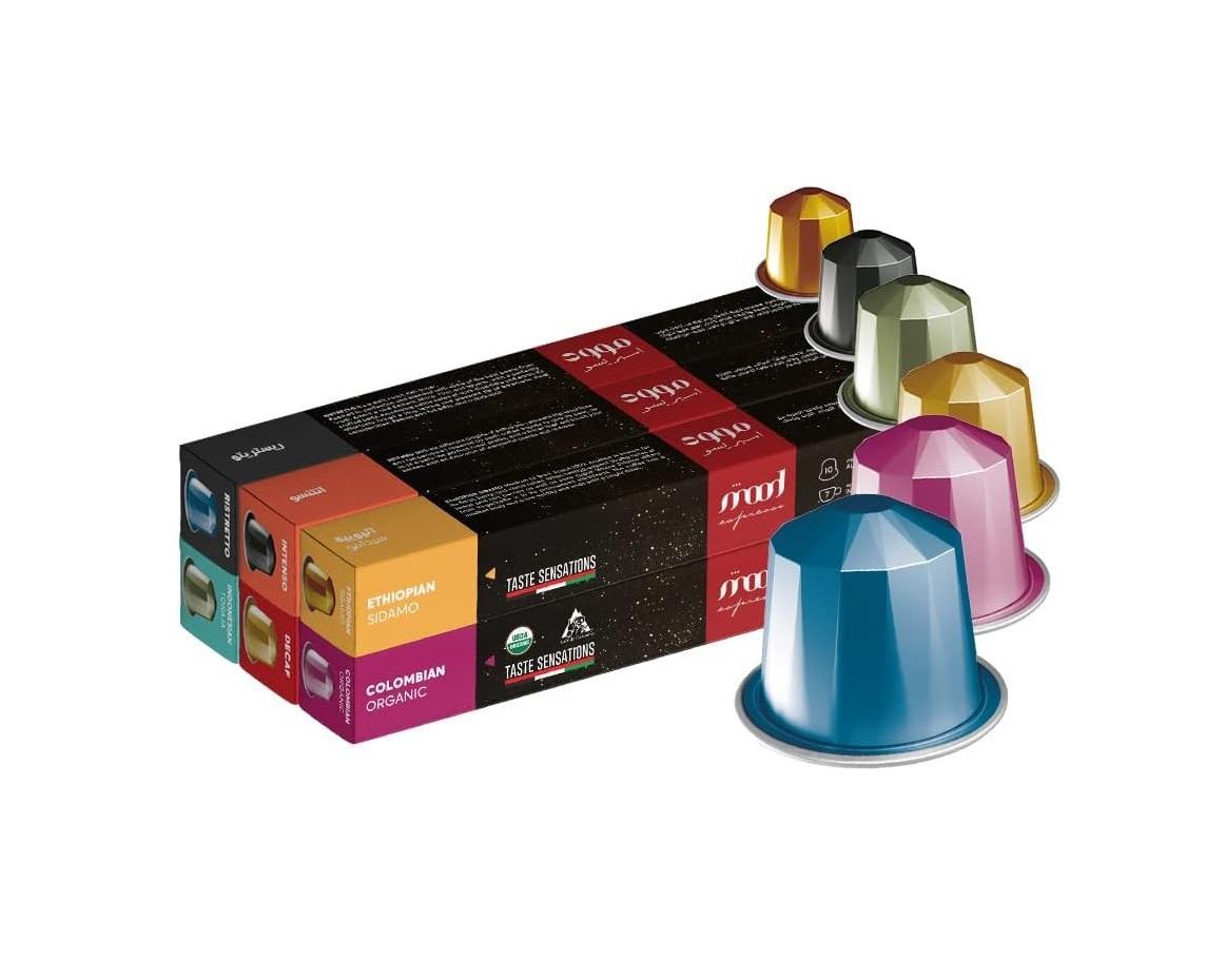 Mood Espresso, Nespresso Compatible Aluminium Capsules 200 Pods -  Mega Bundle