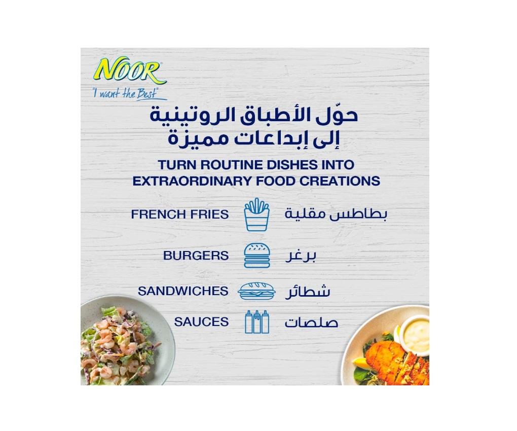 Noor Mayonnaise, Jar - 946 ml / 32 oz