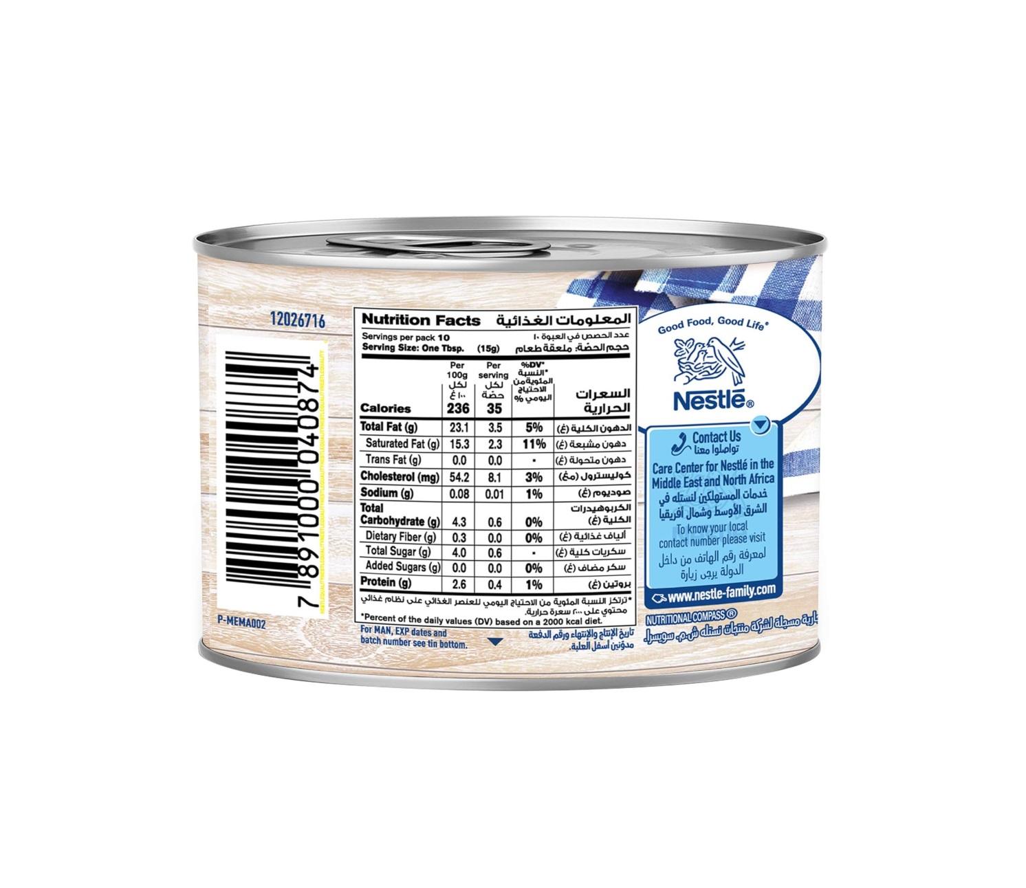 Nestle Cream, Original - 160g