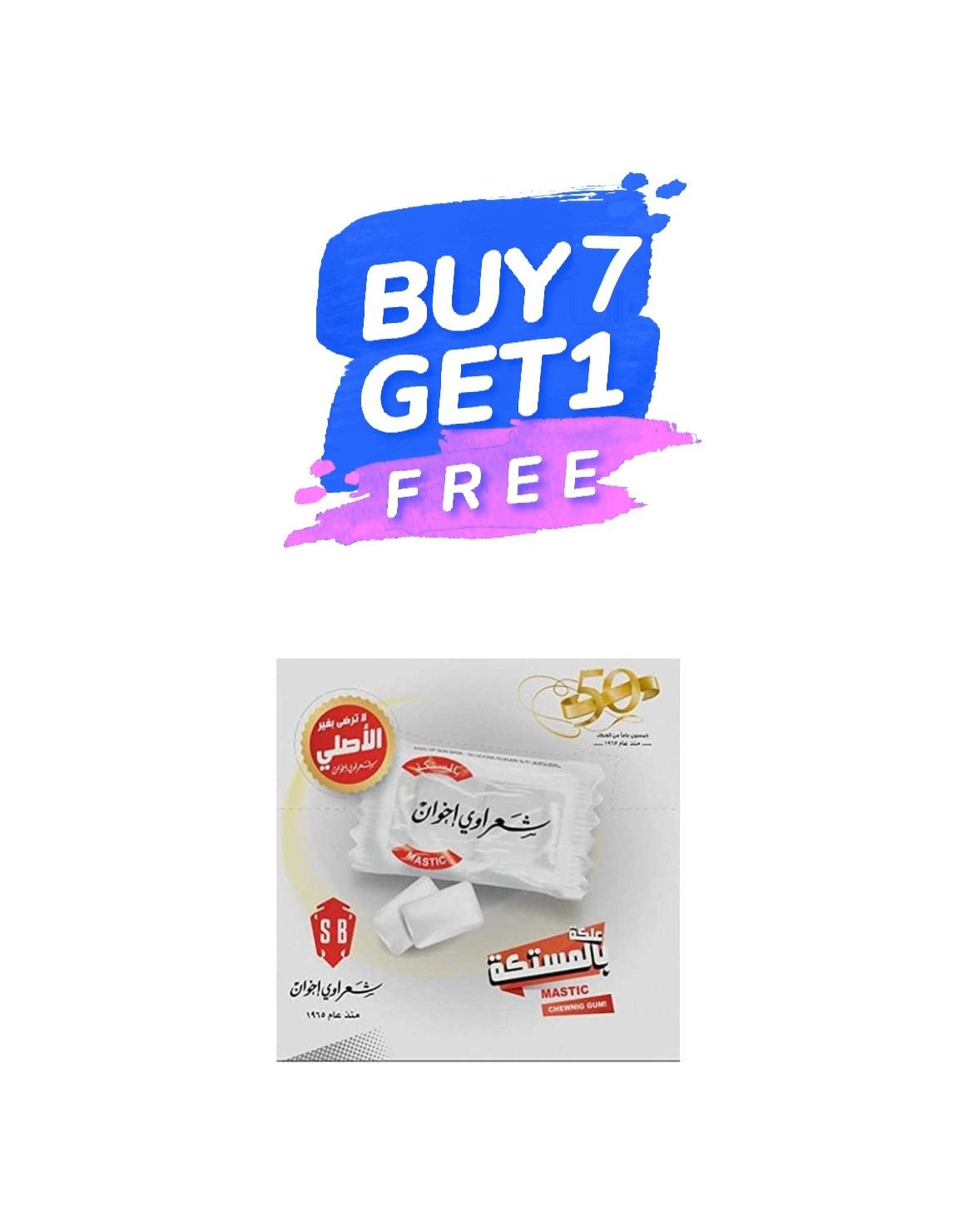 Sharawi Mastic Flavor Chewing Gum, 100 packets x 2 pcs - BUY 7 TAKE 1 FREE